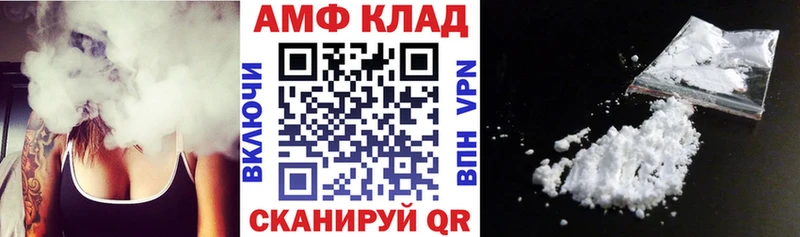 Амфетамин Premium  Купить где  Клин 