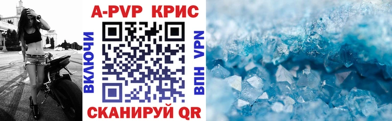 Купить закладки  Клин  Alpha-PVP Соль 