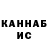 Кетамин VHQ Polina Dumenko
