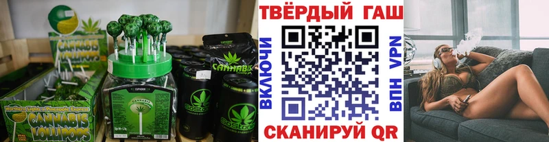 Cannafood конопля  Купить  Клин 