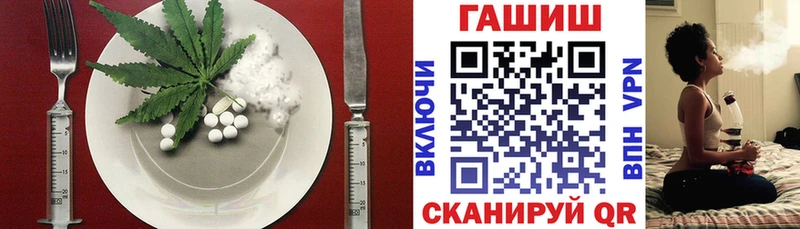 Еда ТГК марихуана Клин