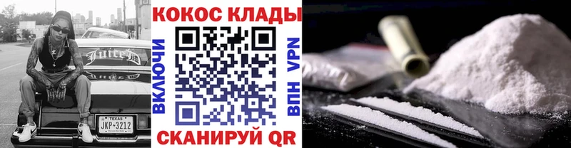Купить закладки  Клин  COCAIN Перу 