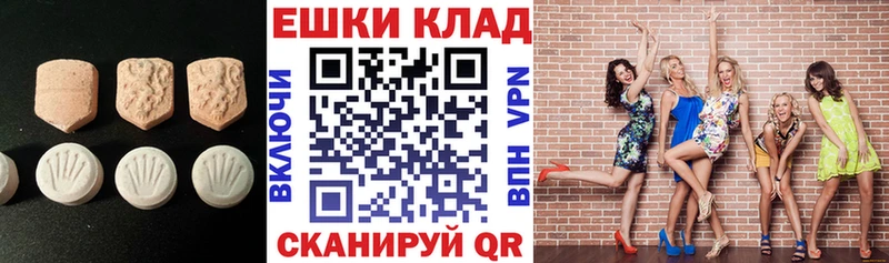 Купить где  Клин  Экстази бентли 