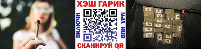 ГАШИШ Ice-O-Lator  Купить  Клин 