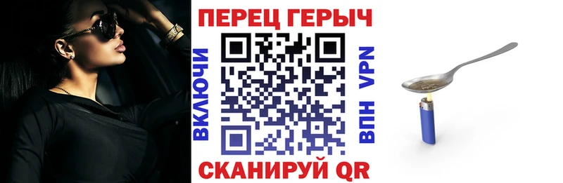 Купить  Клин  ГЕРОИН афганец 