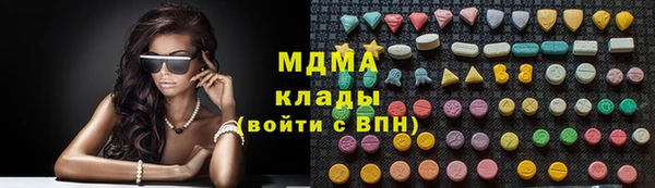 альфа пвп VHQ Дмитровск