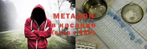 мяу мяу кристалл Гусь-Хрустальный