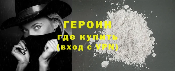 МДПВ Гусиноозёрск