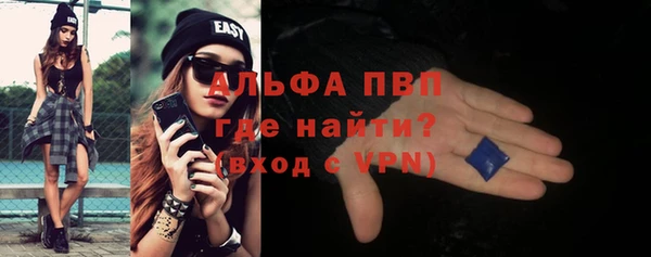 мяу мяу кристалл Гусь-Хрустальный