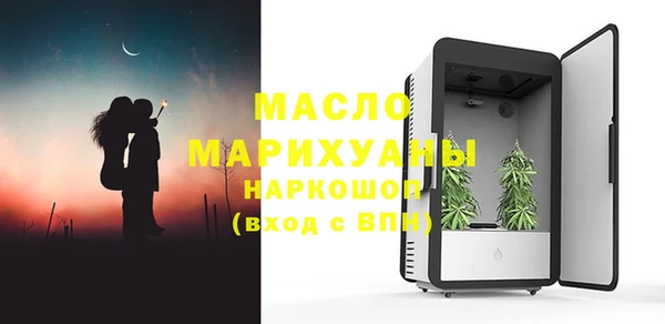 МДПВ Гусиноозёрск