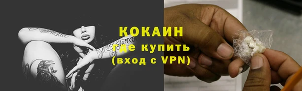 мяу мяу кристалл Гусь-Хрустальный