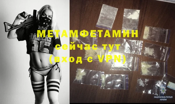 МДПВ Гусиноозёрск