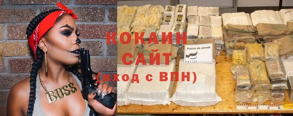 МДПВ Гусиноозёрск