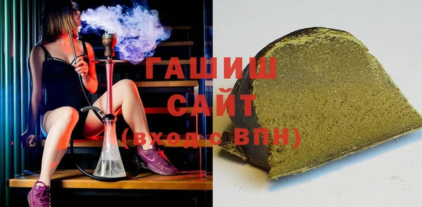 мяу мяу кристалл Гусь-Хрустальный