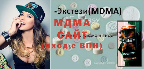 мяу мяу кристалл Гусь-Хрустальный