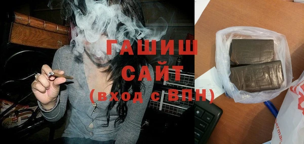 мяу мяу кристалл Гусь-Хрустальный