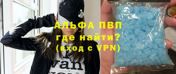 мяу мяу кристалл Гусь-Хрустальный