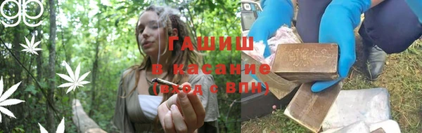МДПВ Гусиноозёрск