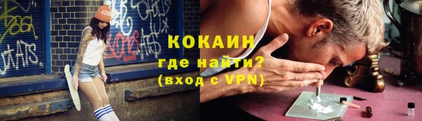 МДПВ Гусиноозёрск