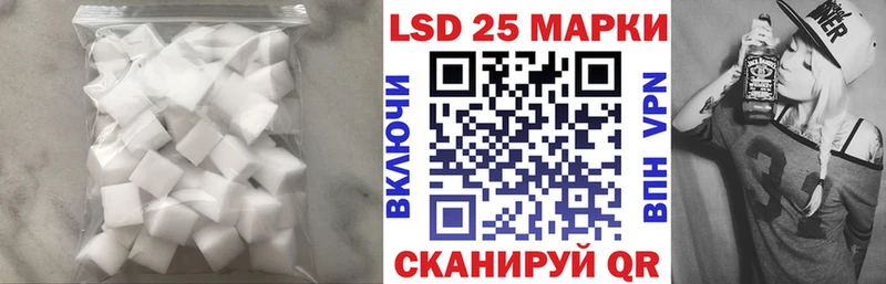 Лсд 25 экстази кислота Купить Клин