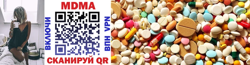 MDMA Molly  Купить где  Клин 