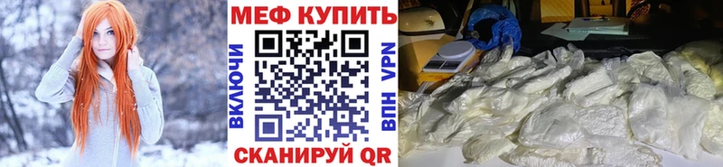 Купить Клин Мефедрон кристаллы
