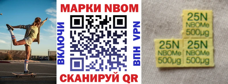 Купить закладки  Клин  Марки N-bome 1,5мг 