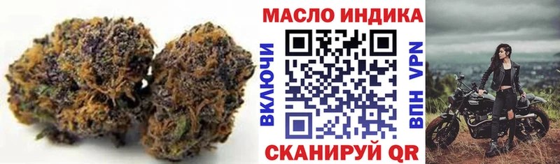 Купить где  Клин  Дистиллят ТГК концентрат 